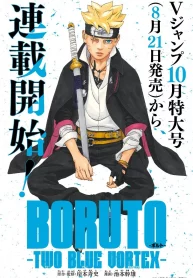 Boruto Two Blue Vortex