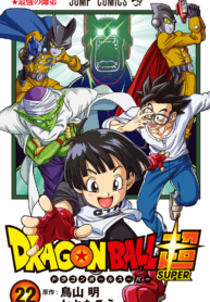 Dragon Ball Super