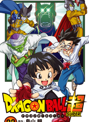 Dragon Ball Super