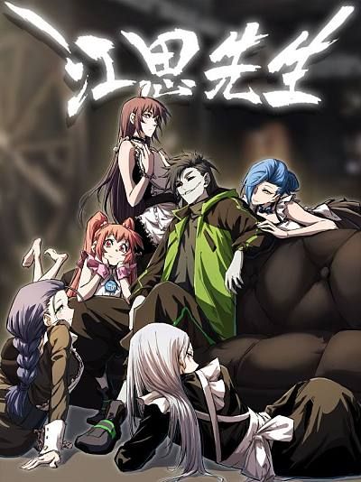 Mr.-Zombie-manhua-manga-_resultado